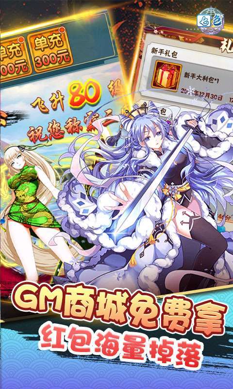 七色-超级商城版3