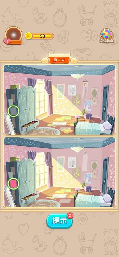 全民趣找茬ios版2