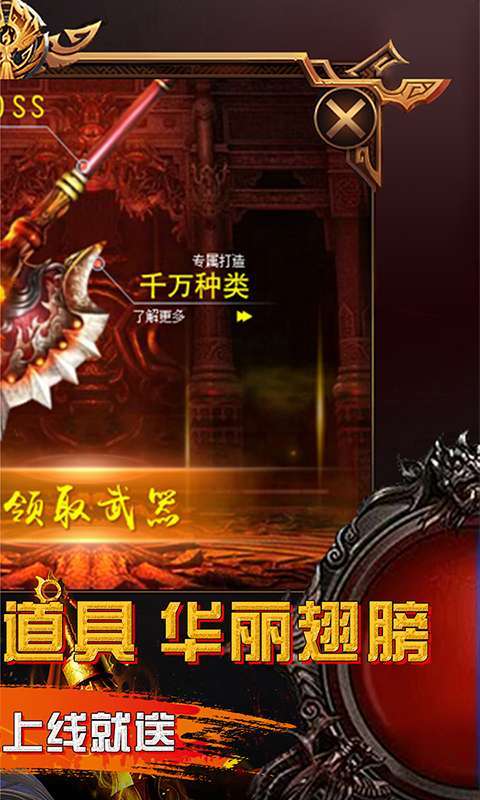 天问-血送万充1