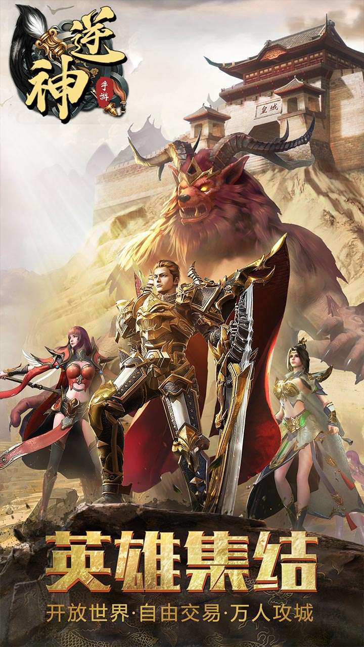 逆神(满V百抽送红包)-BT1