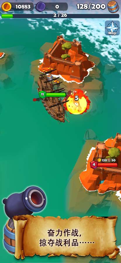 海盗突袭ios版2