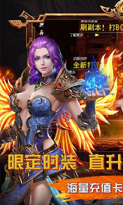 天问-血送万充0