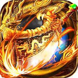 君临传奇（重回经典）