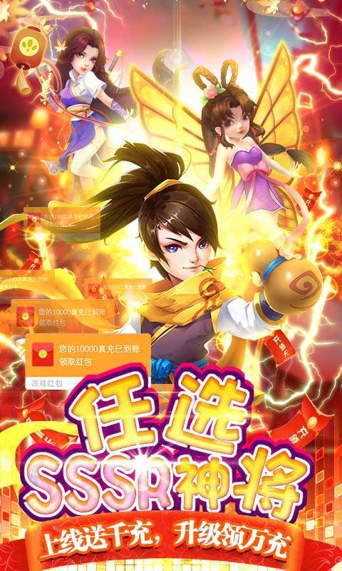 霹雳决-送神将任选0