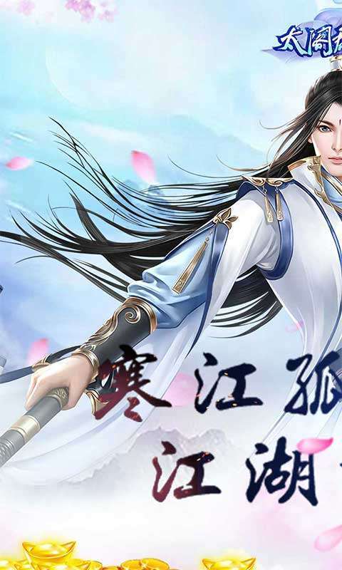 太阁群英传(百倍高返)0