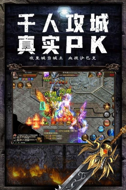 魔神劫神器手游官方版0