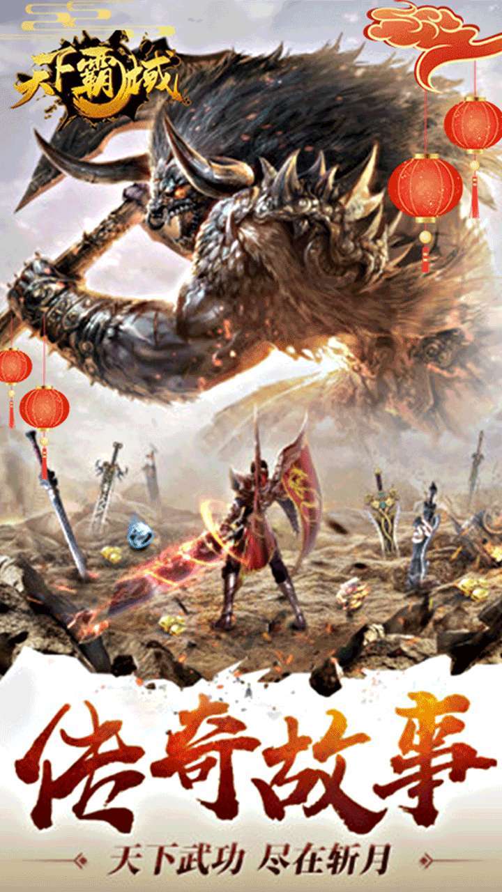 天下霸域(超爽福利)-BT4