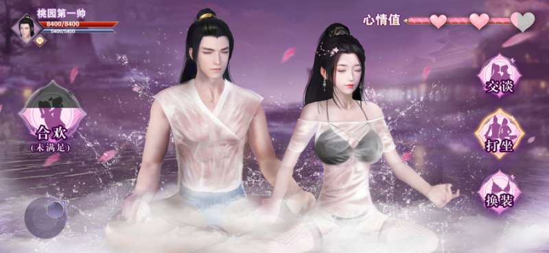 新剑情缘:精品动作 沉浸式3D剧情国风江湖手游戏ios版0