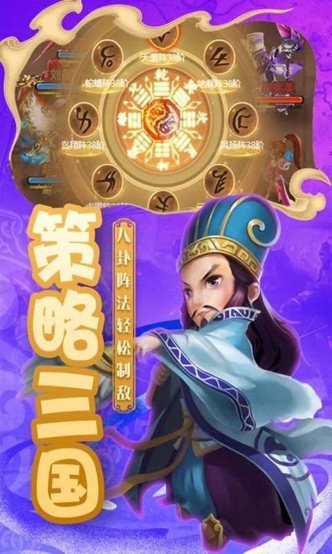 主公争霸(免费送五十抽)4