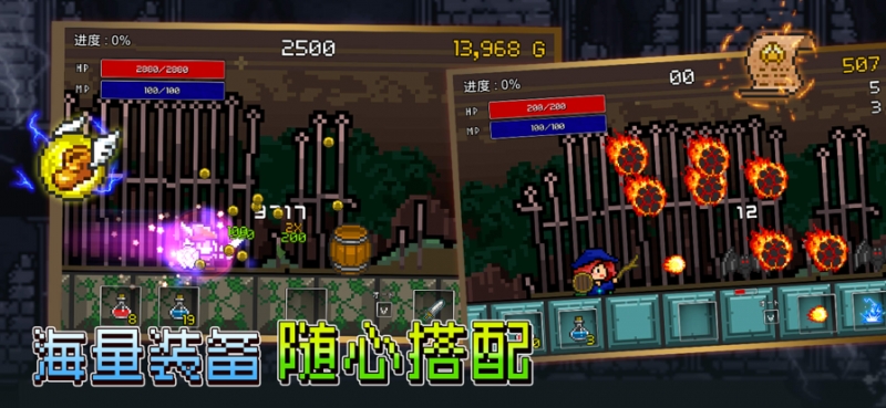 放置骑士挂机:进击的勇士ios版1