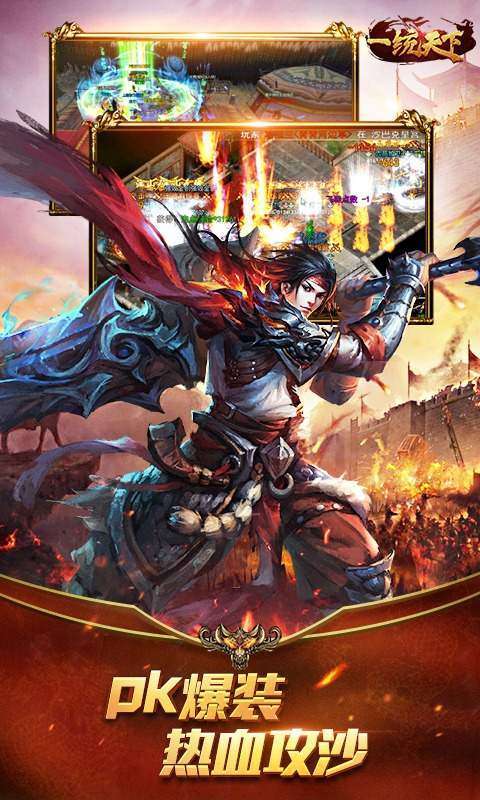 一统天下(复古冰雪)3