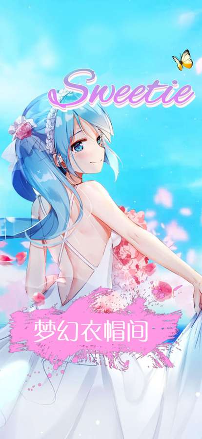 梦幻衣帽间ios版0