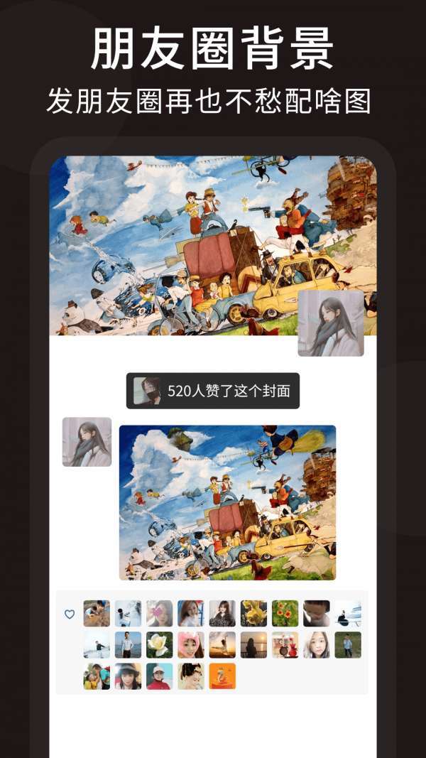 朋友圈微商文案0