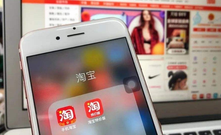 淘宝怎样查看登录地点信息