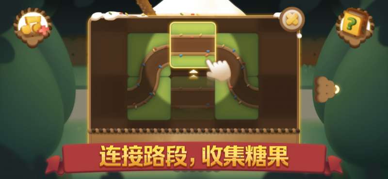 元弃神秘小路ios版1