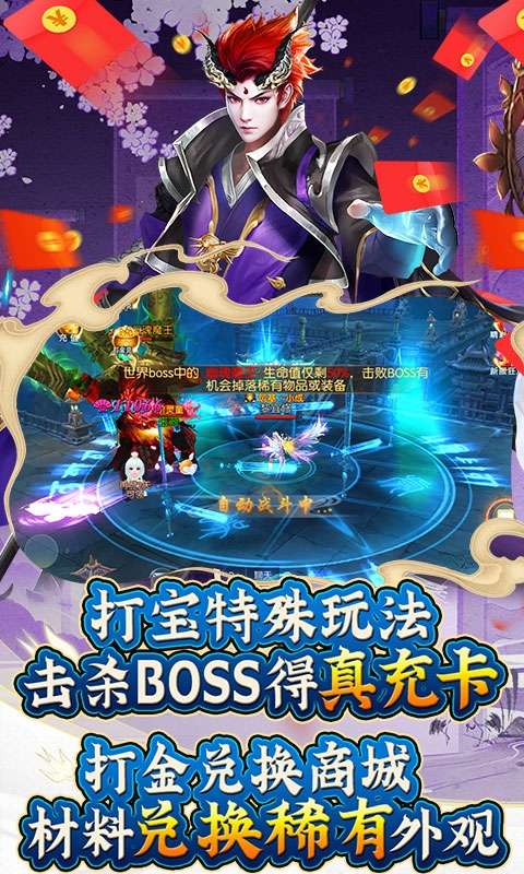 御剑青云传(删档内测)2