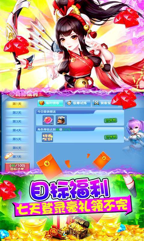 极限法则-送绝版神兽3