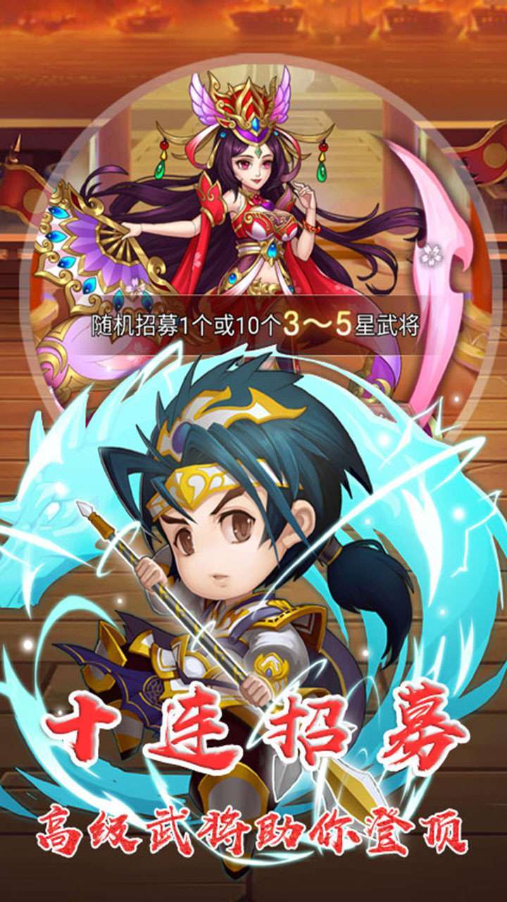 圣杯三国 （上线送GM3直升卡）-BT4