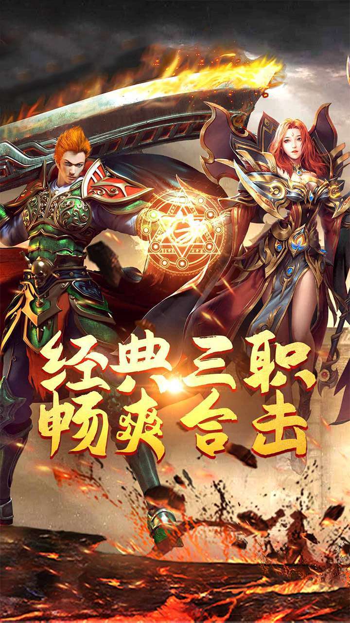 沙城之战(高爆三职)4