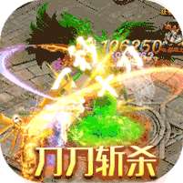 雄霸天下(定制无限刀)