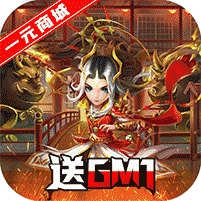 轩辕剑3(一元商城版)