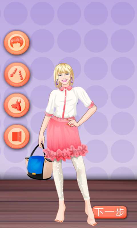 芭比女孩模特换装1