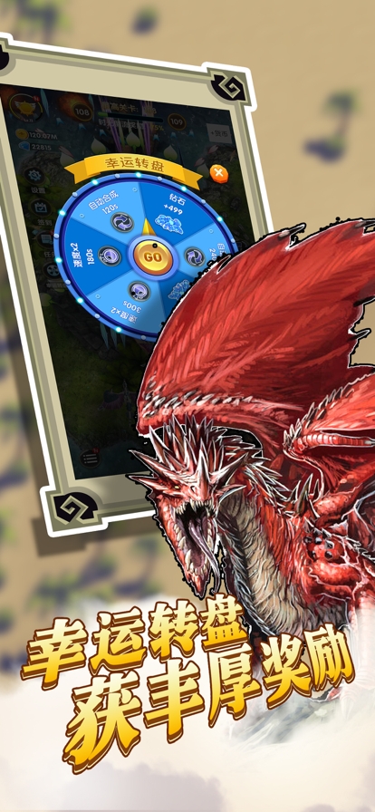 进击的魔龙:放置挂机,塔防战争ios版4