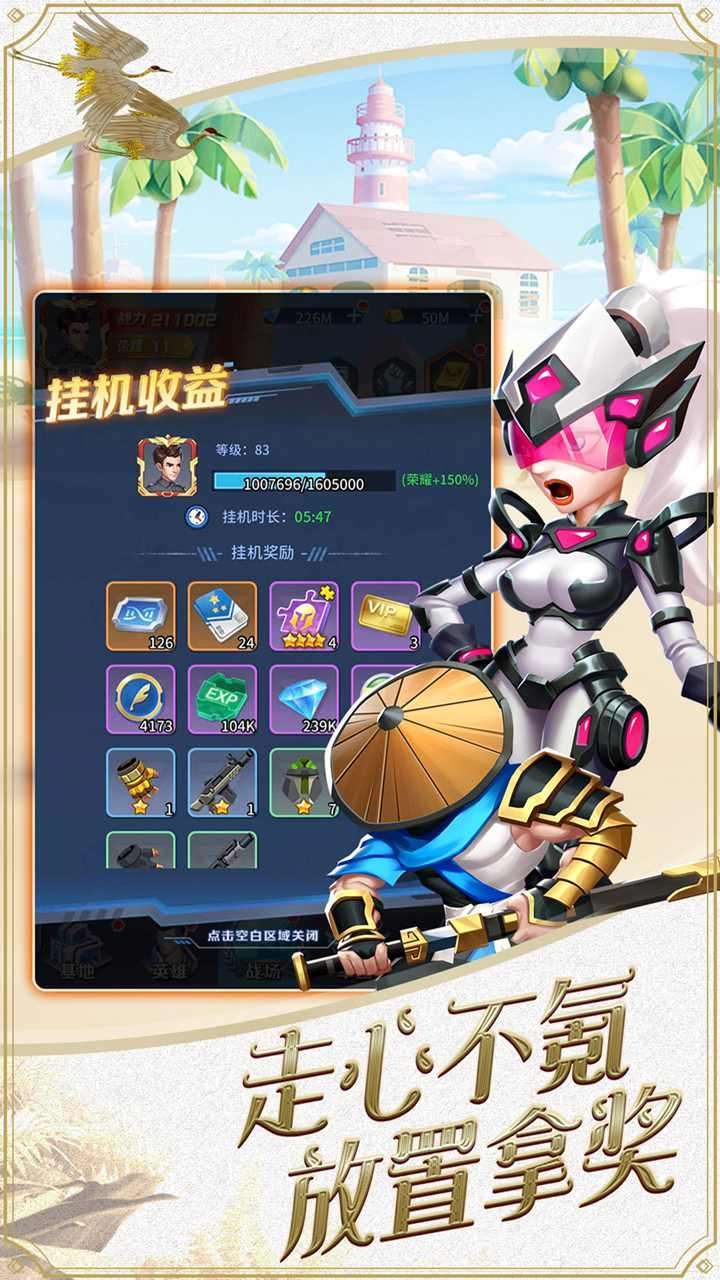 魂之守护(20级无限抽卡)2