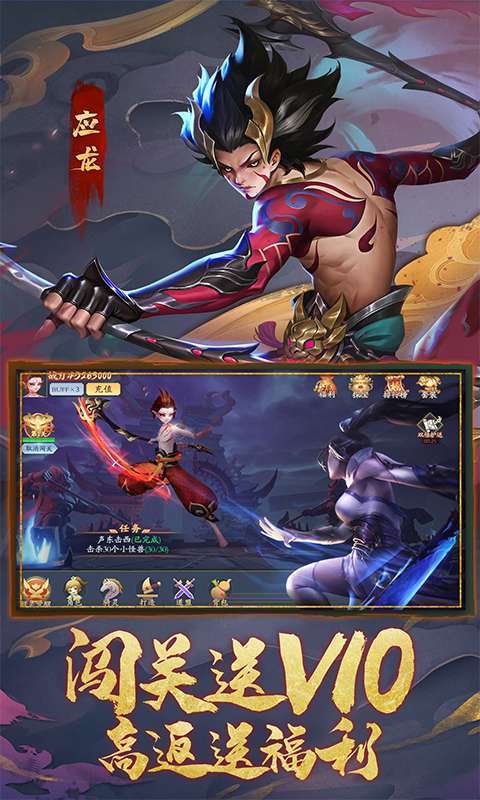 九州八荒录(送V特权版)0