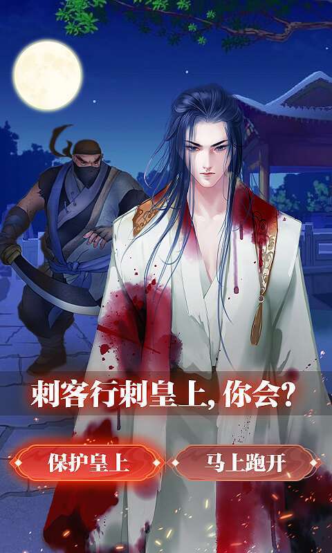 王朝崛起(送VIP20)2