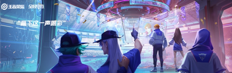 王者荣耀estar战队成员有哪些 KPLestar战队成员名单