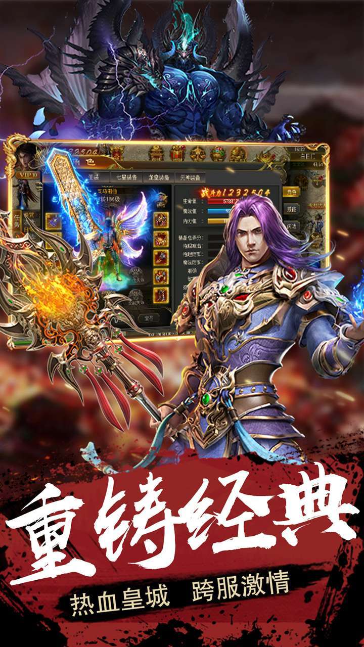 九天(自由转职)4