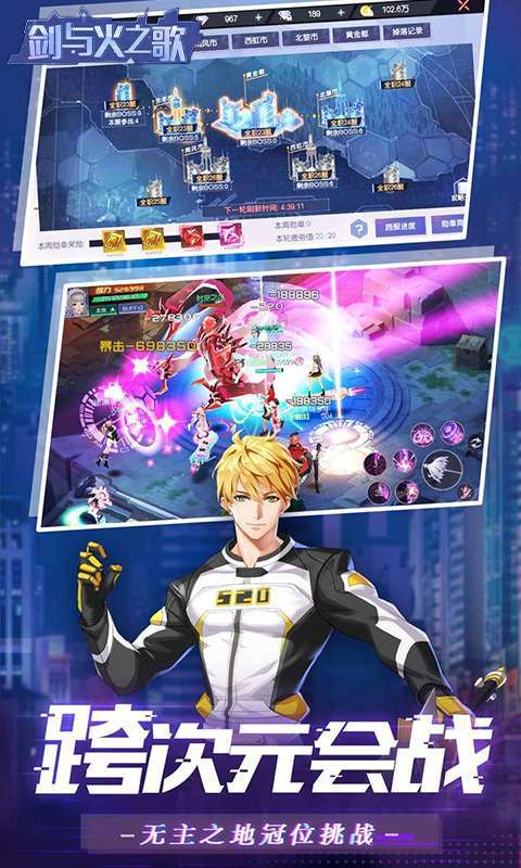 剑与火之歌(新年贺岁版)2