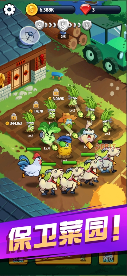 我要回农村ios版0