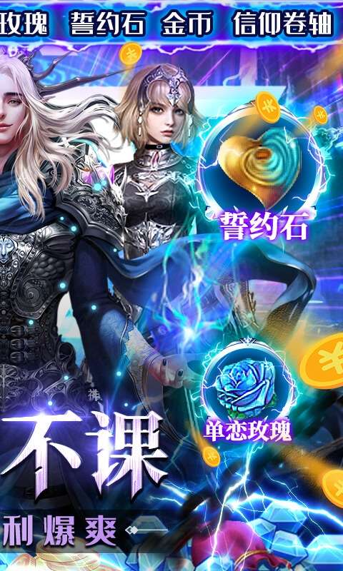 天下无双HD(送无限资源)1