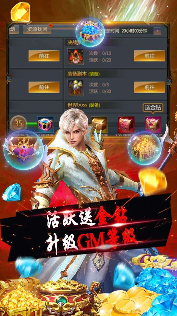 超神之刃(无限GM商城)-BT4