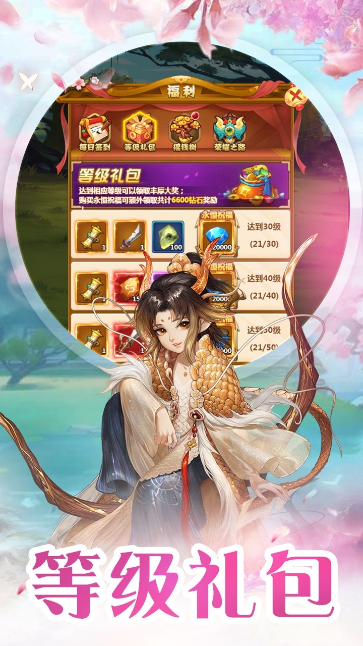 烈火西游(上线送V10)-BT1