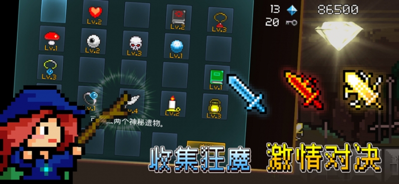 放置骑士挂机:进击的勇士ios版2