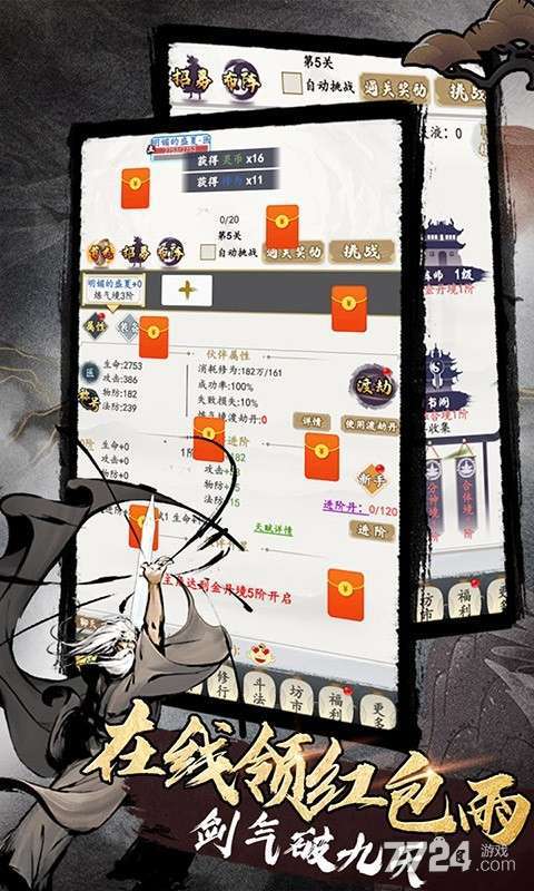 天影奇缘(白送648)H50