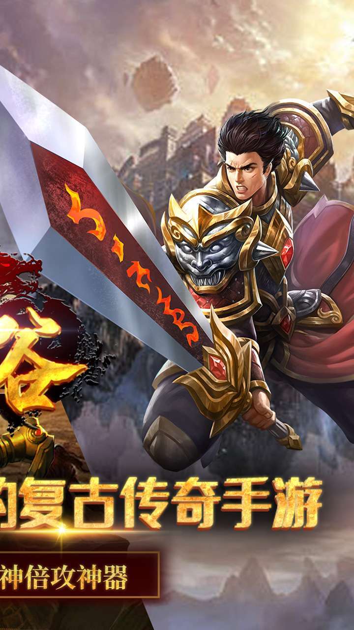 魔之谷(新迷失传奇)1