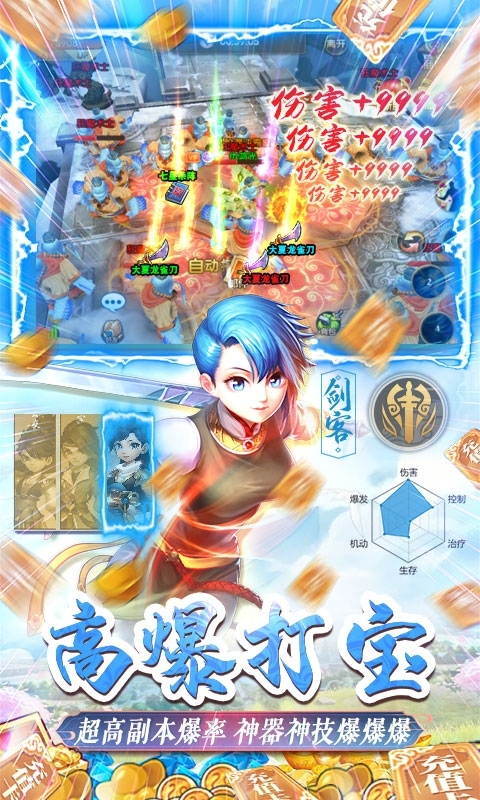 热江-零氪GM万抽4