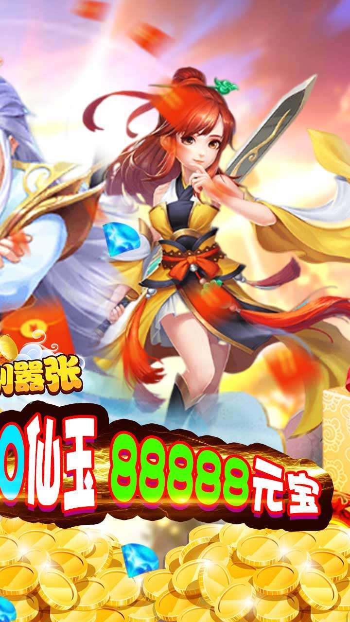 悟空别嚣张(0氪送神兽)-BT1