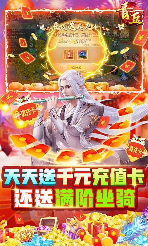 青丘-GM无限资源3