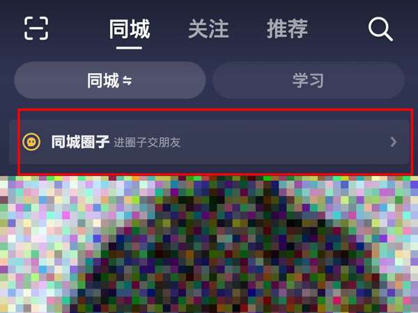 抖音吃喝玩乐榜加入方法是什么