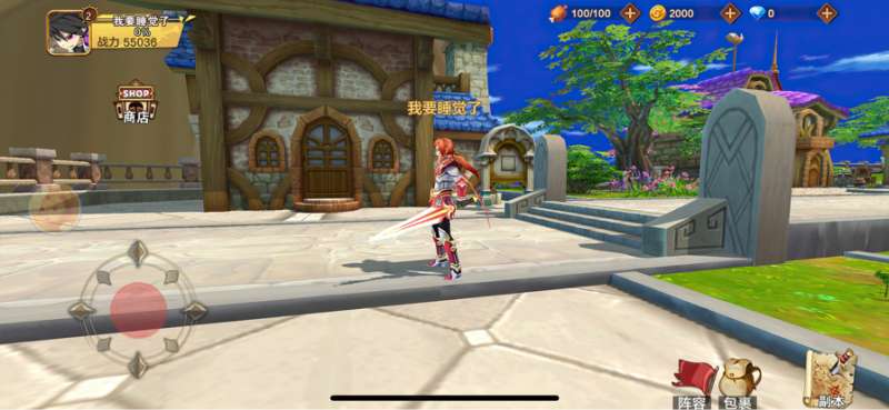 超赛:起源ios版3