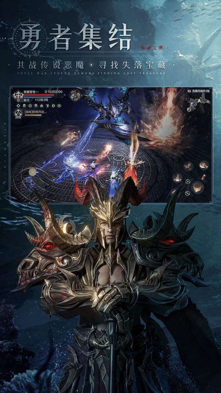 黑暗之潮:契约3