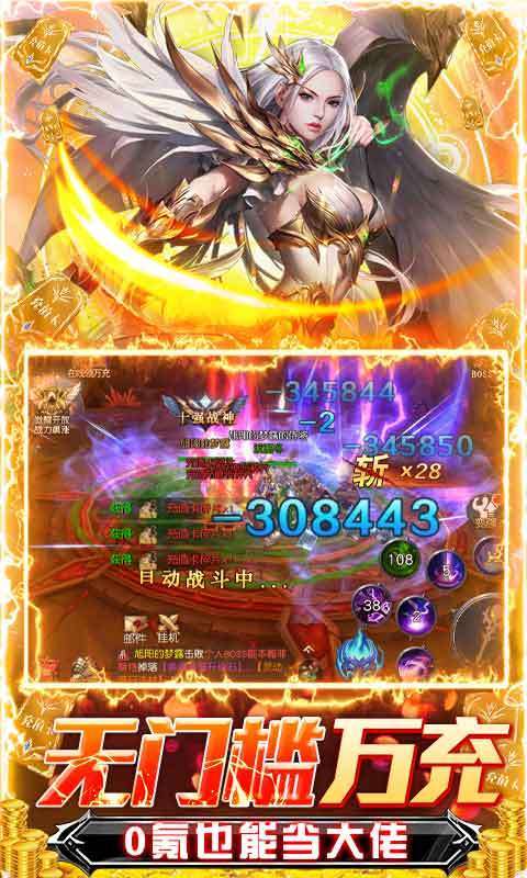 深渊幻影-无限制GM版2