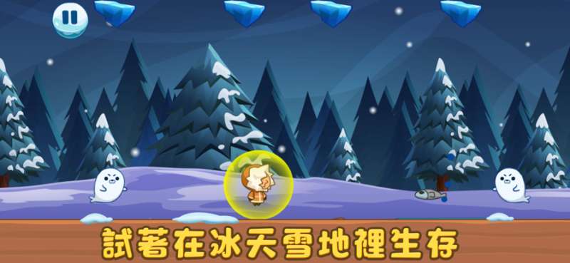 較窩極地生存ios版0