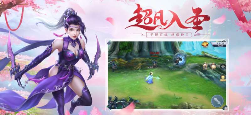 混沌仙魔诀ios版2