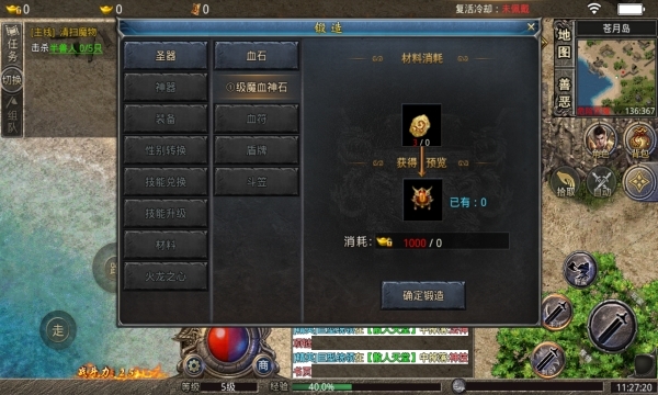 阳光大极品手游官方正式版0